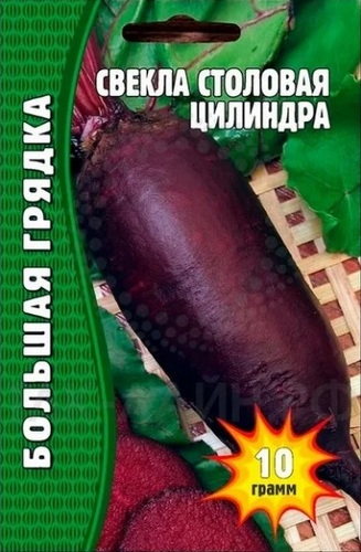 Свекла Цилиндра Большая грядка 5г (Ред.сем)