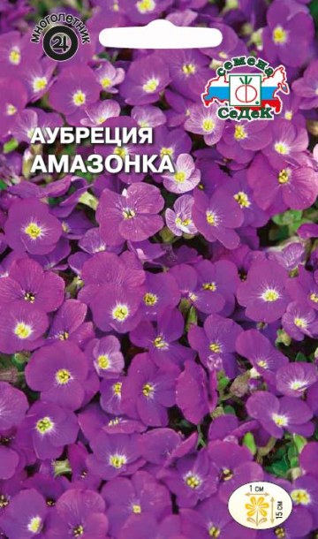 Аубреция Амазонка розово-фиолетовая многолетник 0,1г (Седек)