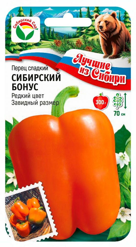 Перец СИБИРСКИЙ БОНУС 15шт (Сиб Сад) серия ЛС