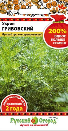 Укроп Грибовский 200% 5г (НК)