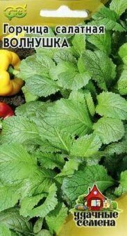 Горчица Волнушка листовая Удачные семена 1г (Гавриш)