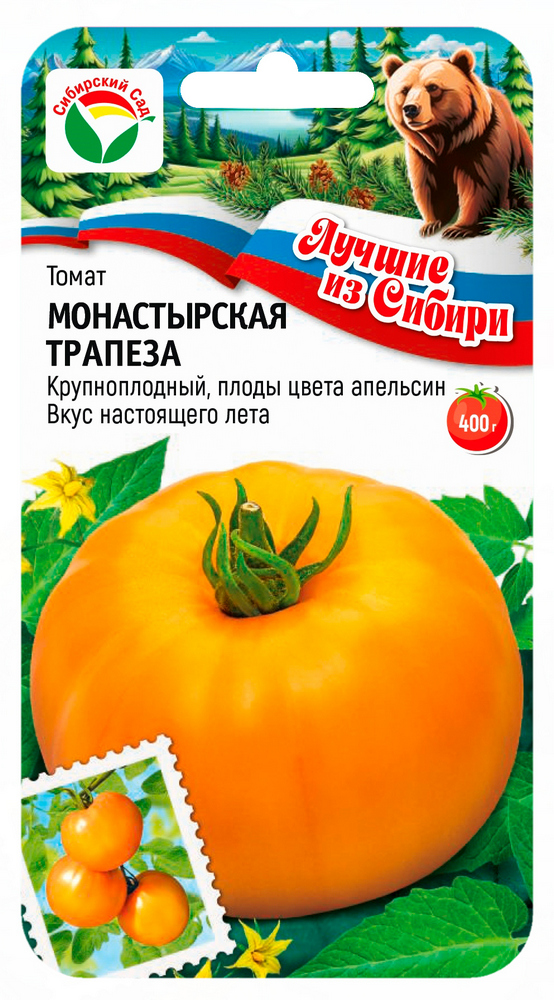 Томат Монастырская трапеза 20шт (Сиб сад) серия ЛС