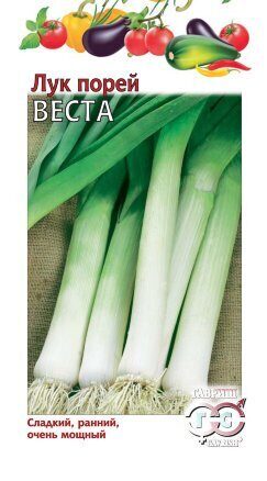 Лук порей Веста 0,2г (Гавриш)