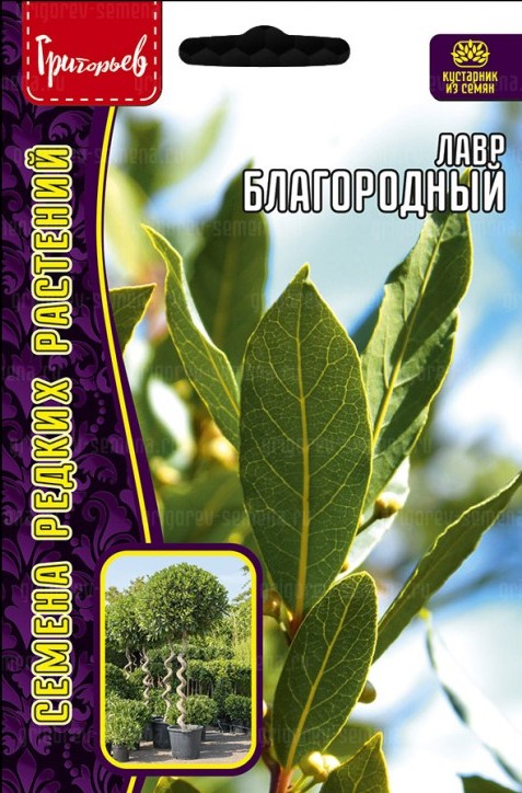 Лавр Благородный 2шт (Ред.сем.)