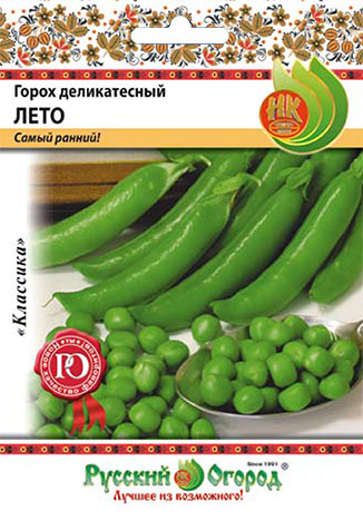 Горох Лето 20г (НК)