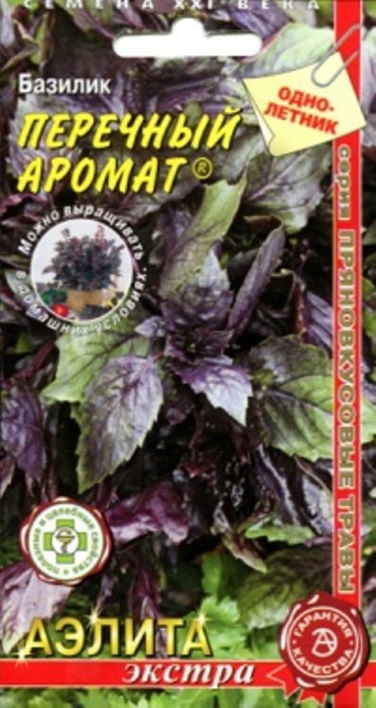 Базилик Перечный аромат 0,1г (АэлитаЭкстра)