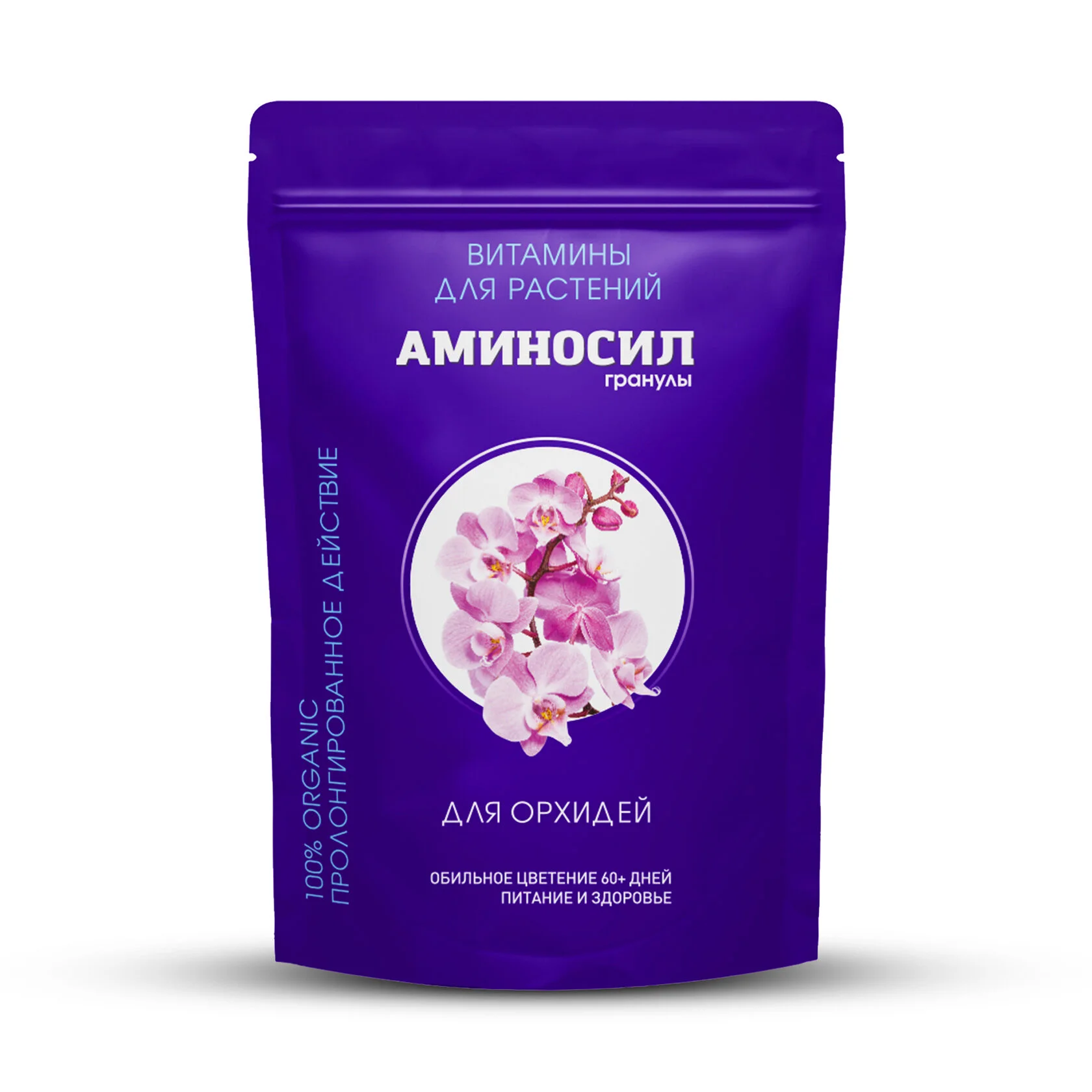 Аминосил для орхидей гранулы 300гр (Дюнамис)(8шт)