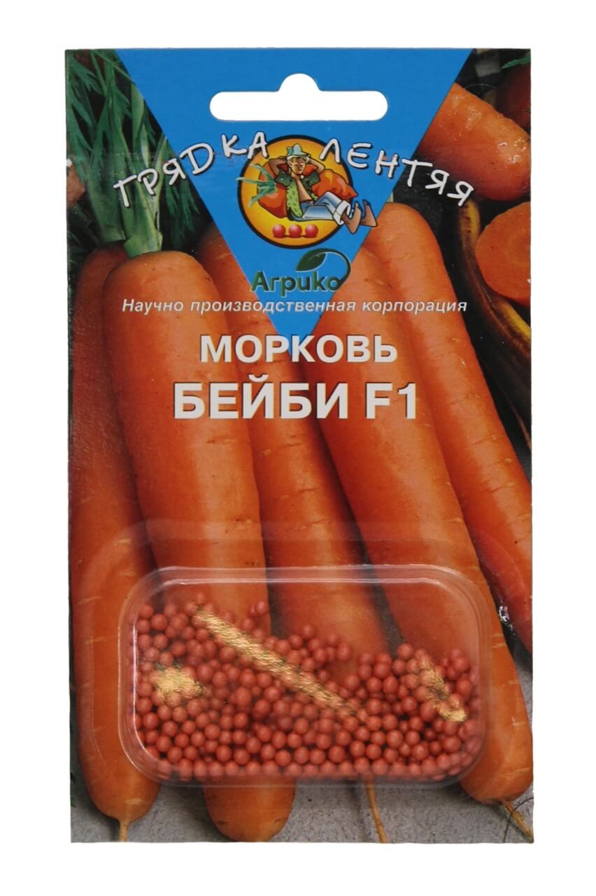 Морковь Бейби F1 ГрЛ гель 100шт (Агрико)