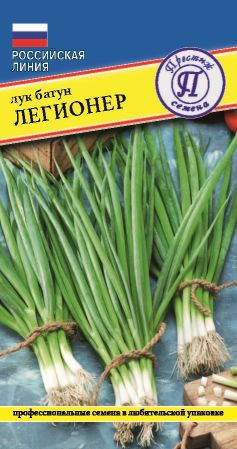 Лук Батун Легионер 0,5г (Престиж)