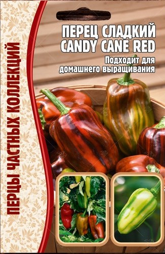 Перец Candy Cane Red сладкий 5шт (Ред.сем)