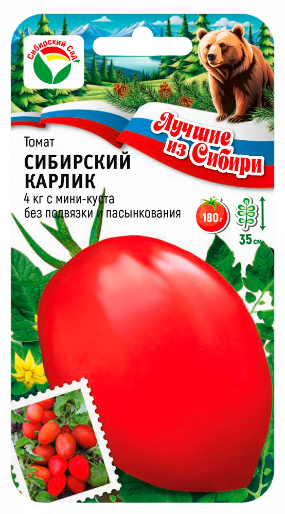 Томат Сибирский карлик 20шт (Сиб Сад) серия ЛС