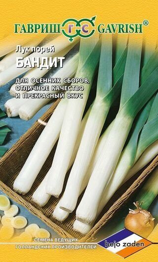 Лук Порей Бандит 0,2г (Гавриш)