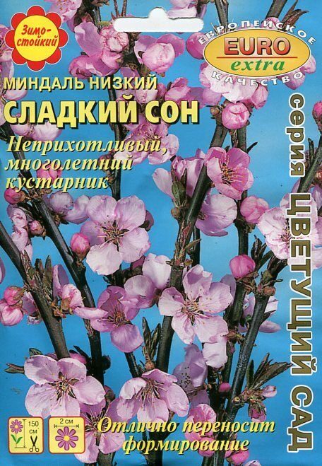 Миндаль Сладкий сон многолетник 1,3г (АэлитаЭкстра)