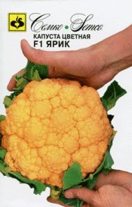 Капуста цветная Ярик F1 5шт (Семко)