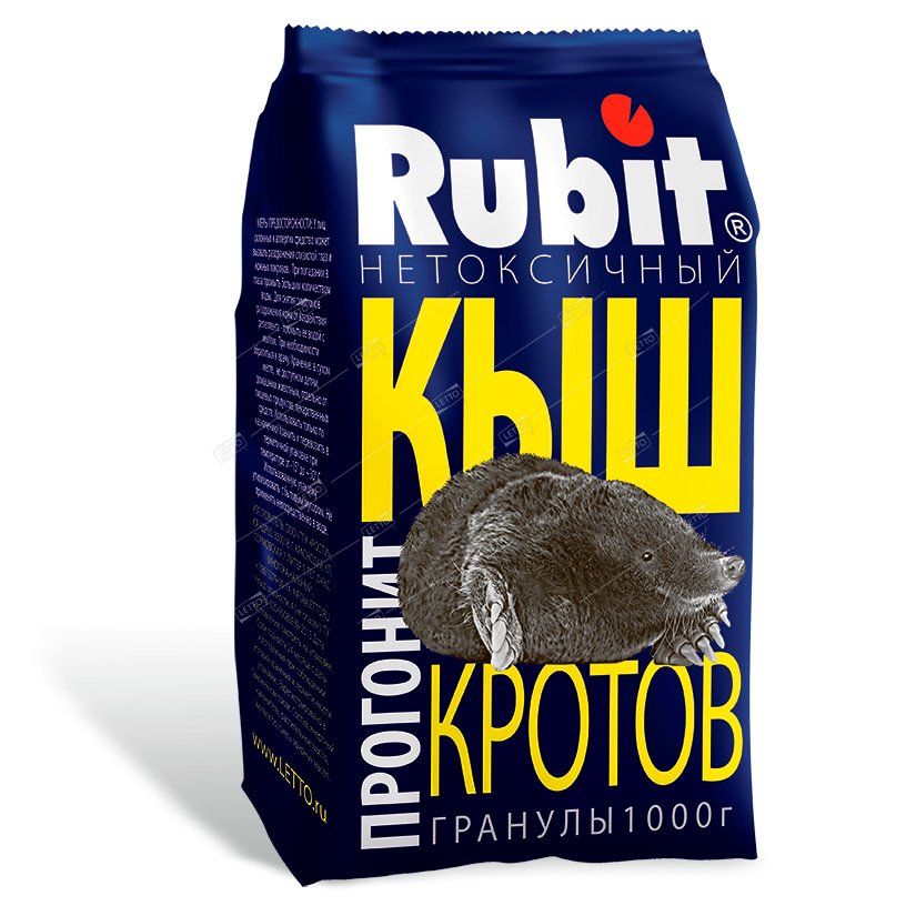 Рубит КЫШ 1кг от кротов (ЛЕТТО)(10шт)