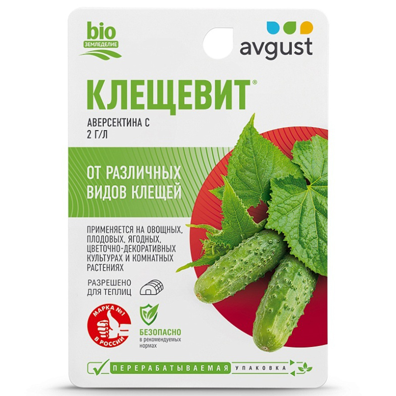 Клещевит 10мл (Август)(80шт)