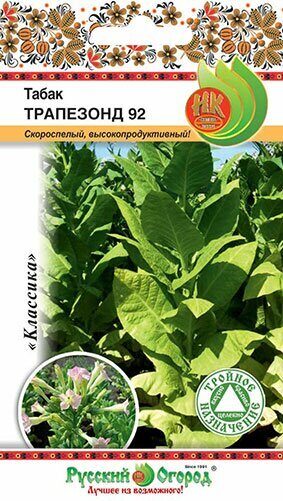Табак Трапезонд 92 0,01г (НК)