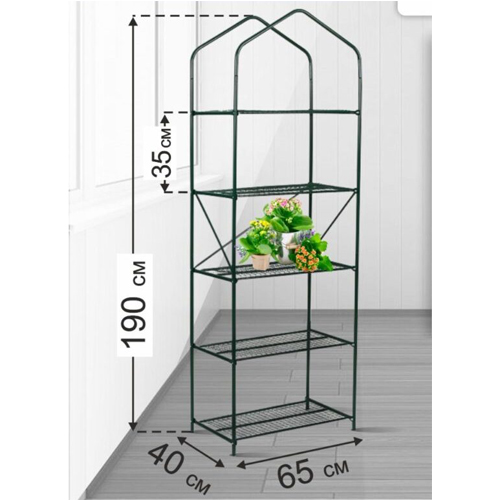 Стеллаж для рассады 5 полки 188*65*40см (ВС)