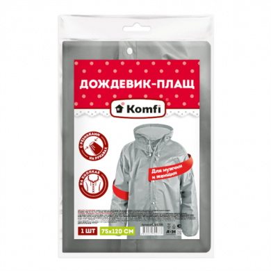 Дождевик 110мк серый на кнопках EVA12GR (CC) 