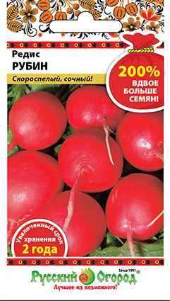 Редис Рубин 200% 6г (НК)