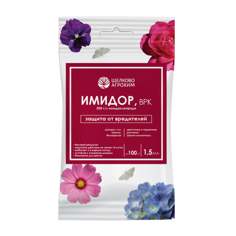 Имидор цветочные 1,5мл (Щелково Агрохим)(50шт)