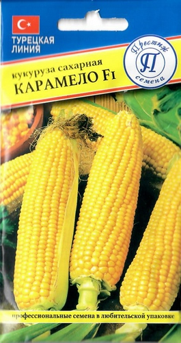Кукуруза Карамело F1 15шт (Престиж)