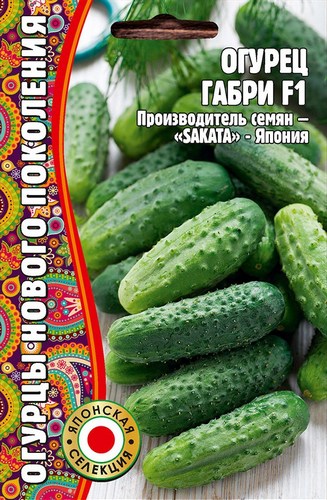 Огурец Габри F1 Большая грядка 7шт (Ред.сем)