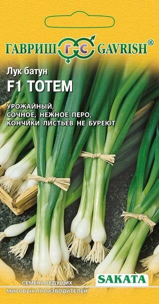 Лук Батун Тотем Саката 0,2г (Гавриш)