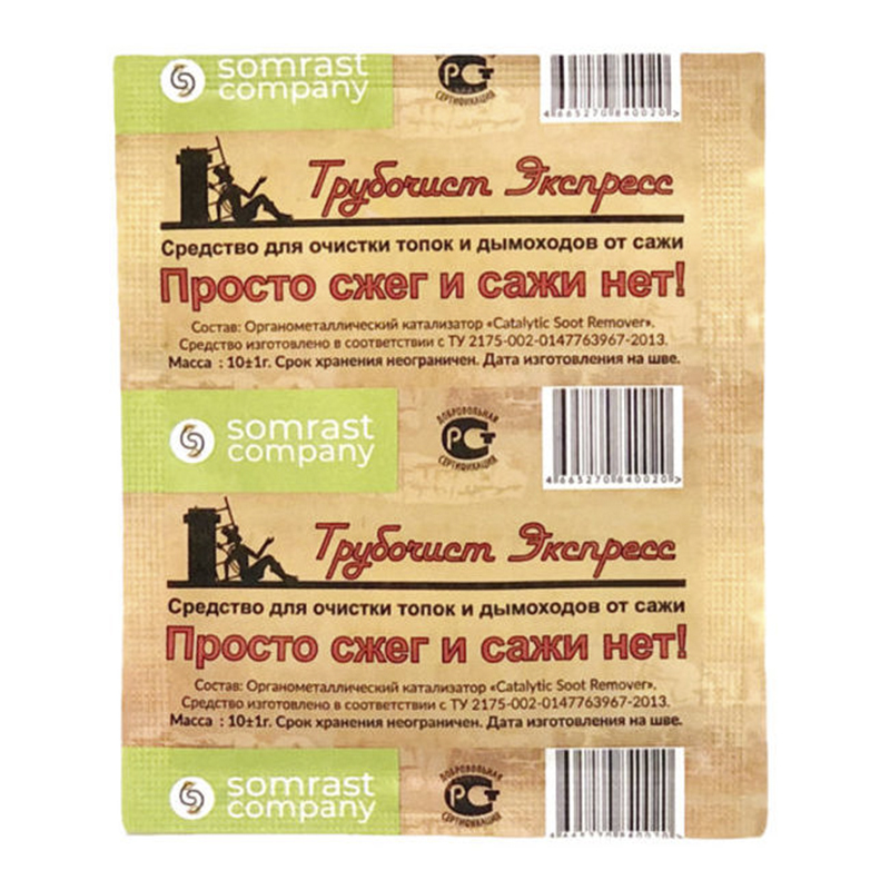 Трубочист экспресс 10г средство от сажи (Сомраст)(200шт)