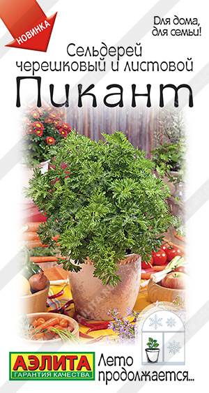 Сельдерей Пикант листовой и черешковый 0,5г (Аэлита)