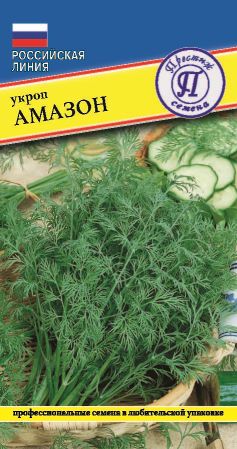 Укроп Амазон 1г (Престиж)