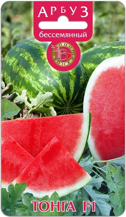 Арбуз Тонга 5шт (Биотехника)