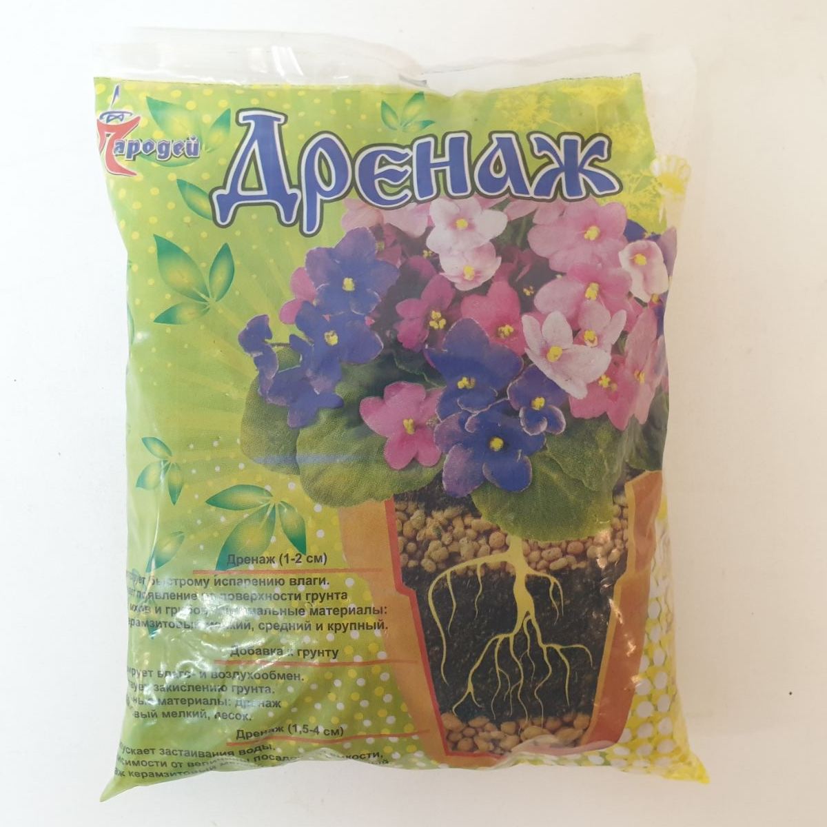Дренаж керамзит 1л средний (Чародей)(25шт)