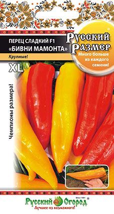 Перец Бивни мамонта F1 сладкий РУССКИЙ РАЗМЕР 12шт (НК)