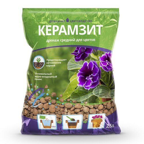 Дренаж керамзит 2,5л средний (БиоМастер)(15шт)(315шт)