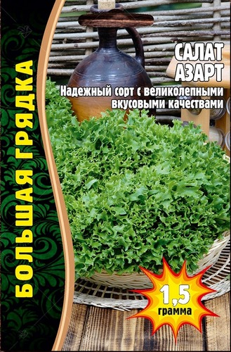Салат Азарт листовой Большая грядка 1,5г (Ред.сем)
