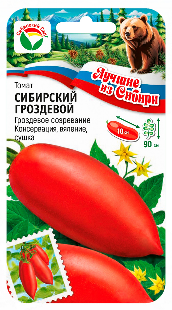 Томат Сибирский гроздевой 20шт (Сиб Сад) серия ЛС