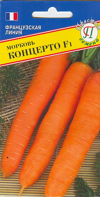 Морковь Концерто F1 0,5г (Престиж)