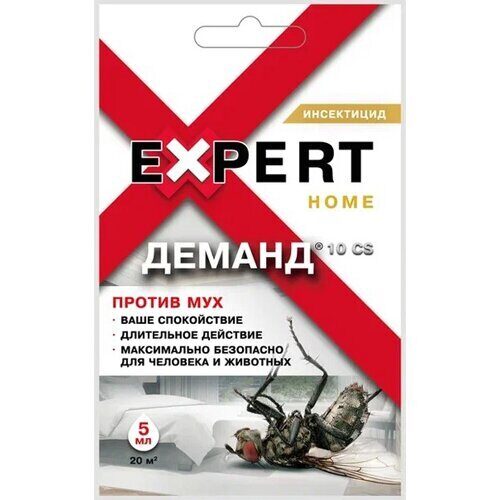 Деманд 5мл против мух (ЭГ)(30шт)