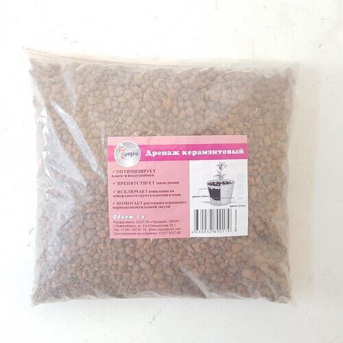 Дренаж керамзит 1л мелкий (Чародей)(10шт)