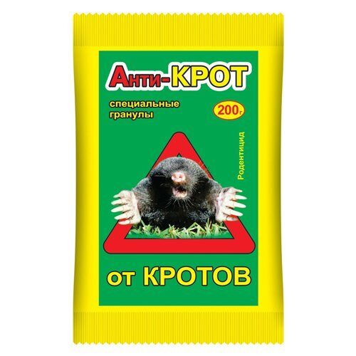 Антикрот гранулы 200г (Ваше Хоз)(24шт)