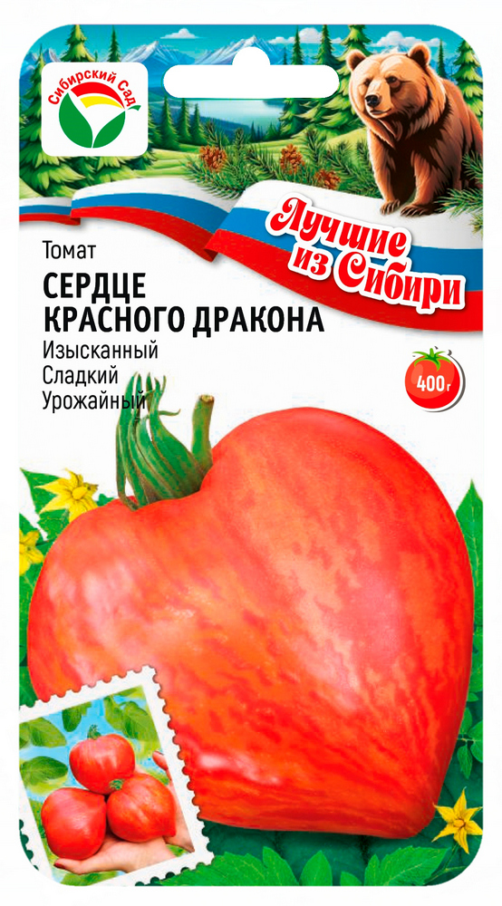 Томат Сердце красного дракона 20шт (Сиб сад) серия ЛС