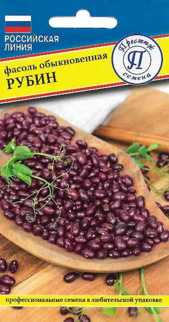 Фасоль Рубин кустовая 4г (Престиж)