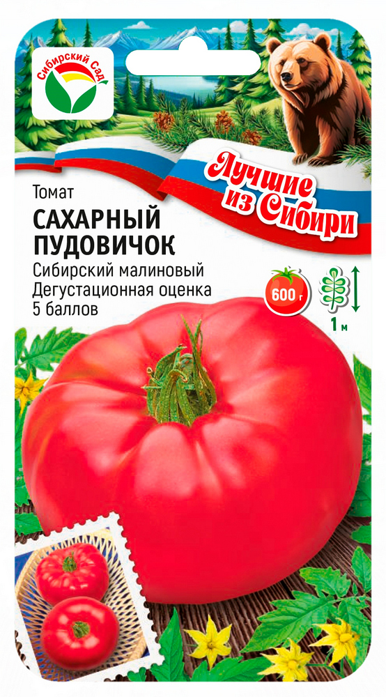 Томат Сахарный пудовичок 20шт (Сиб сад) серия ЛС