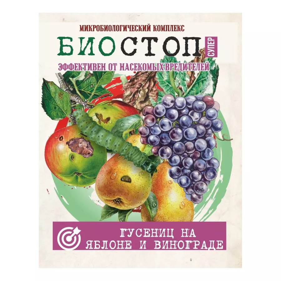 БИОСТОП СУПЕР гусеницы 25гр (Биотехнологии)(40шт)