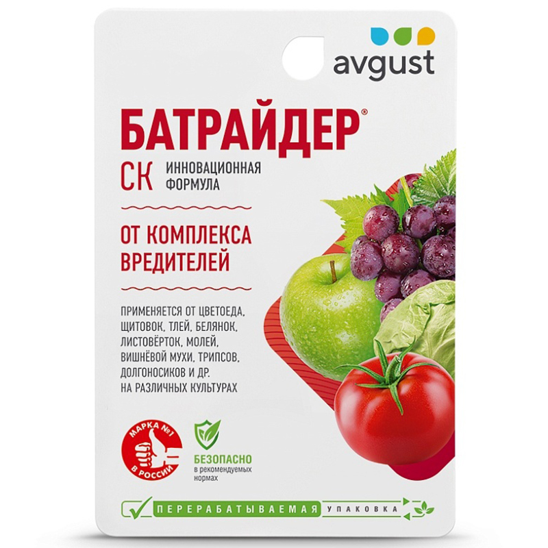 Батрайдер 10мл (Август)(80шт)