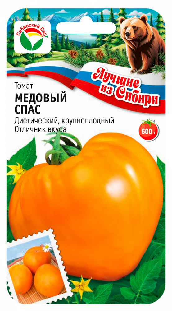 Томат МЕДОВЫЙ СПАС 20шт (Сиб сад) серия ЛС