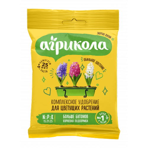 Агрикола для цветущих 25г (ТехноЭкспорт)(200шт)
