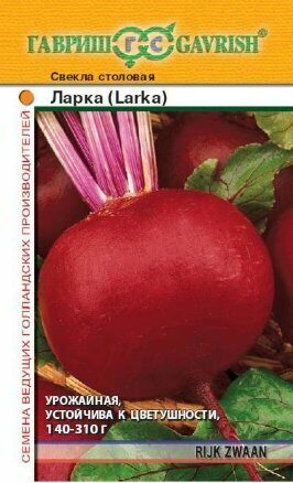 Свекла Ларка 1г (Гавриш)