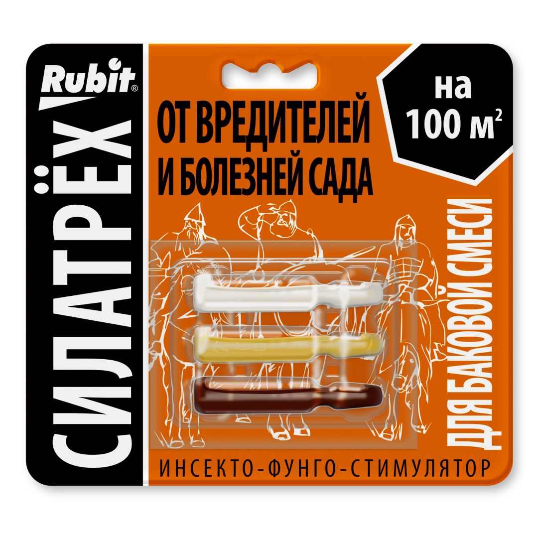 СИЛАТРЕХ инсекто-фунго-стимулятор для сада (ЛЕТТО)(50шт)